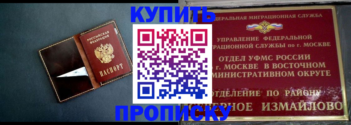 форма 3 в Знаменске